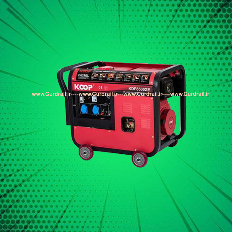 دیزل ژنراتور کوپ (کوپله ایران) مدل KDF8500XE