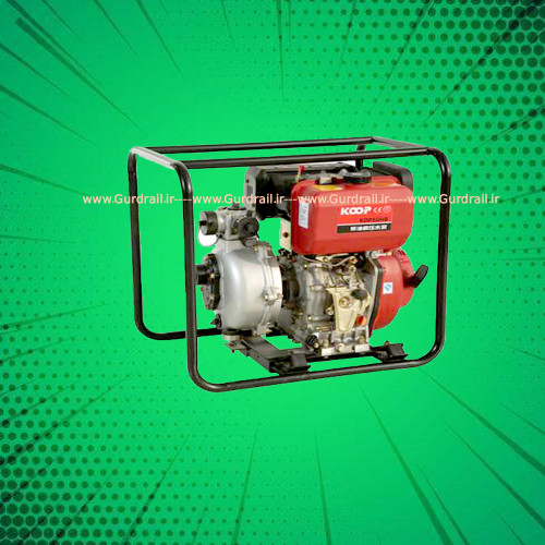 موتور پمپ 2 اینچ دیزلی کوپ مدل KDP 50CLA