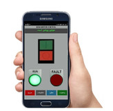 کنترل پیامکی 2 کانال ترونیکسی