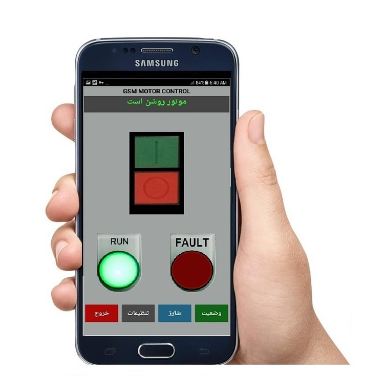 کنترل پیامکی 2 کانال ترونیکسی