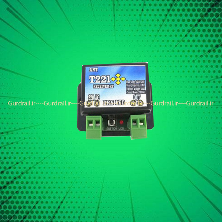 گیرنده تک خروجی مدل T221