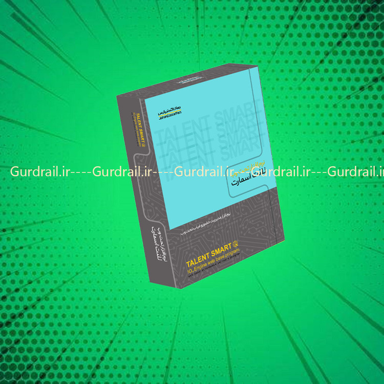 نرم افزار تحت وب