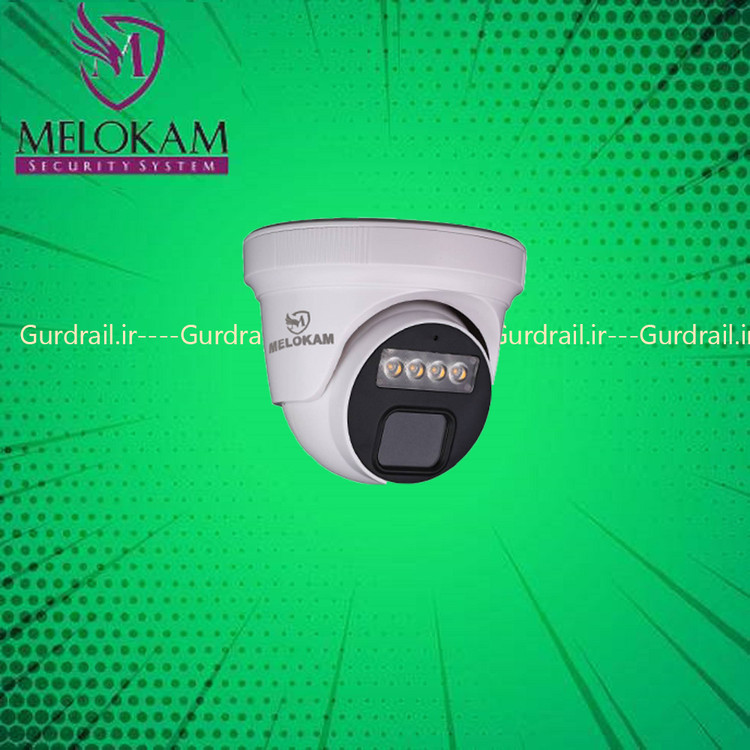 دوربین مداربسته دام بالت IP ملوکام مدل MKP-IPC5502-S79W
