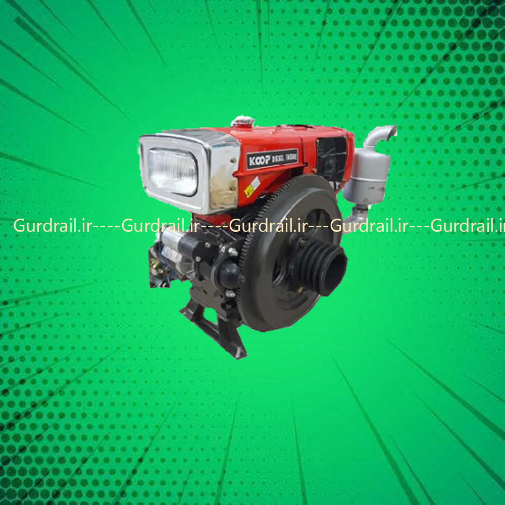 موتور تک 13 اسب  آب  در گردش کوپ (کله تیلری) مدل  KP 195 NM